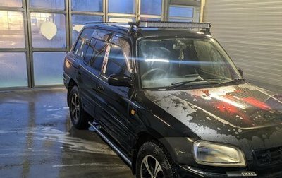 Toyota RAV4, 1997 год, 490 000 рублей, 1 фотография