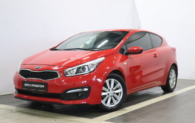 KIA cee'd III, 2015 год, 1 182 000 рублей, 1 фотография