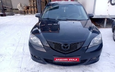 Mazda 3, 2005 год, 550 000 рублей, 1 фотография