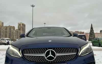 Mercedes-Benz C-Класс, 2017 год, 2 900 000 рублей, 1 фотография