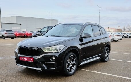 BMW X1, 2016 год, 1 870 000 рублей, 1 фотография