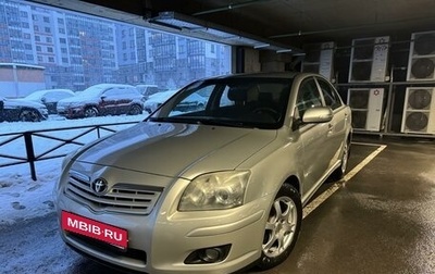 Toyota Avensis III рестайлинг, 2007 год, 850 000 рублей, 1 фотография