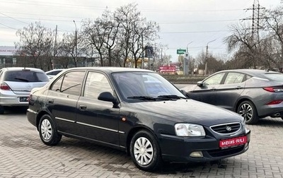 Hyundai Accent II, 2006 год, 459 900 рублей, 1 фотография