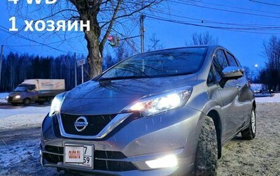 Nissan Note II рестайлинг, 2019 год, 1 510 000 рублей, 1 фотография