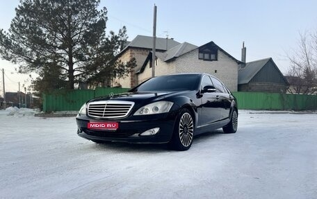 Mercedes-Benz S-Класс, 2008 год, 1 190 000 рублей, 1 фотография