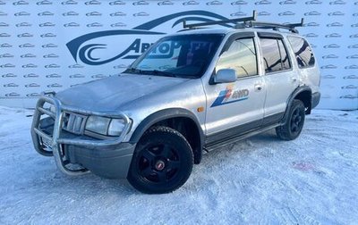 KIA Sportage IV рестайлинг, 2004 год, 378 000 рублей, 1 фотография