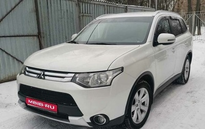 Mitsubishi Outlander III рестайлинг 3, 2014 год, 1 650 000 рублей, 1 фотография