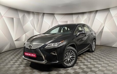 Lexus RX IV рестайлинг, 2017 год, 4 043 000 рублей, 1 фотография