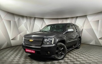 Chevrolet Tahoe III, 2012 год, 2 597 000 рублей, 1 фотография