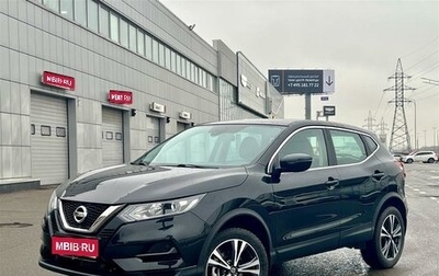 Nissan Qashqai, 2020 год, 2 167 000 рублей, 1 фотография