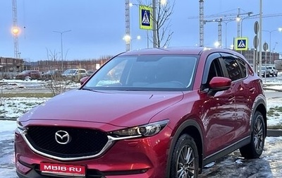 Mazda CX-5 II, 2019 год, 2 380 000 рублей, 1 фотография