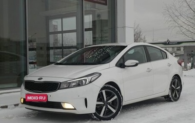 KIA Cerato III, 2018 год, 1 390 000 рублей, 1 фотография