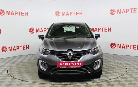 Renault Kaptur I рестайлинг, 2016 год, 1 379 000 рублей, 2 фотография