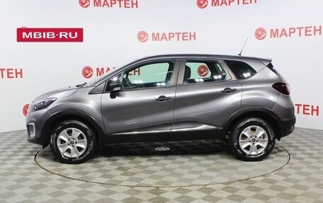 Renault Kaptur I рестайлинг, 2016 год, 1 379 000 рублей, 8 фотография