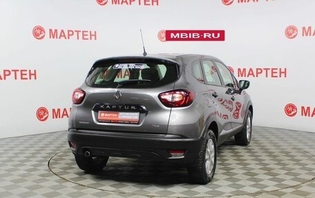 Renault Kaptur I рестайлинг, 2016 год, 1 379 000 рублей, 5 фотография