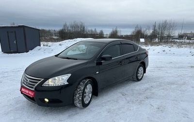 Nissan Sentra, 2015 год, 1 280 000 рублей, 1 фотография