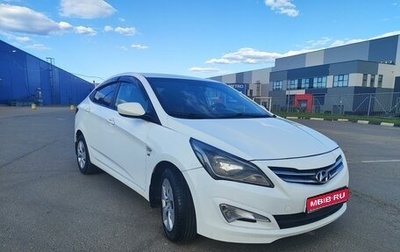 Hyundai Solaris II рестайлинг, 2016 год, 780 000 рублей, 1 фотография