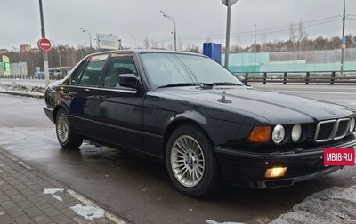 BMW 7 серия, 1992 год, 680 000 рублей, 1 фотография