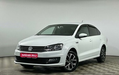 Volkswagen Polo VI (EU Market), 2019 год, 1 449 000 рублей, 1 фотография