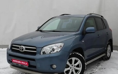 Toyota RAV4, 2008 год, 1 239 000 рублей, 1 фотография