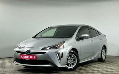 Toyota Prius IV XW50, 2019 год, 2 079 000 рублей, 1 фотография