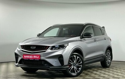 Geely Coolray I, 2023 год, 2 199 000 рублей, 1 фотография