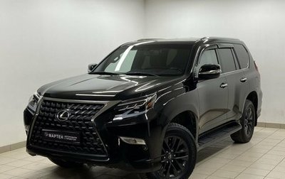 Lexus GX II, 2021 год, 7 598 000 рублей, 1 фотография