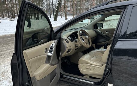 Nissan Murano, 2012 год, 1 620 000 рублей, 1 фотография