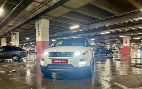 Land Rover Range Rover Evoque I, 2014 год, 1 950 000 рублей, 1 фотография