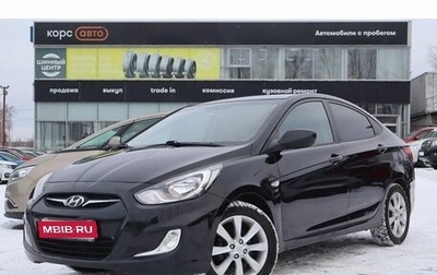 Hyundai Solaris II рестайлинг, 2011 год, 941 000 рублей, 1 фотография