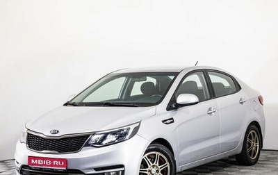 KIA Rio III рестайлинг, 2016 год, 949 000 рублей, 1 фотография