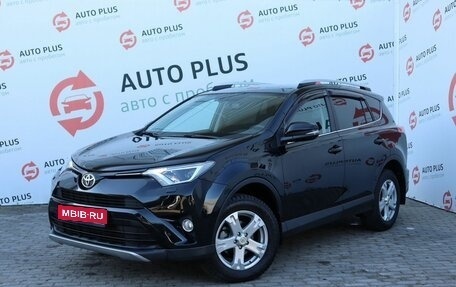 Toyota RAV4, 2017 год, 2 500 000 рублей, 1 фотография