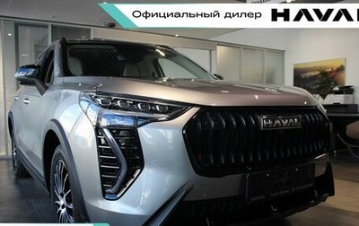 Haval Jolion, 2024 год, 2 649 000 рублей, 1 фотография