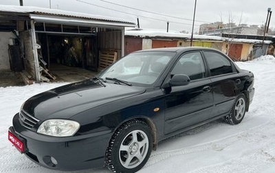 KIA Spectra II (LD), 2007 год, 360 000 рублей, 1 фотография