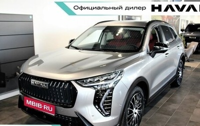 Haval Jolion, 2024 год, 2 849 000 рублей, 1 фотография