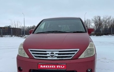 Nissan Presage II, 2004 год, 888 000 рублей, 1 фотография