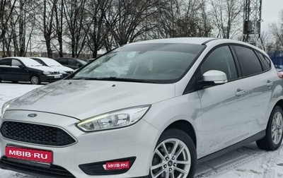 Ford Focus III, 2017 год, 1 235 000 рублей, 1 фотография