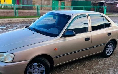 Hyundai Accent II, 2006 год, 445 000 рублей, 1 фотография