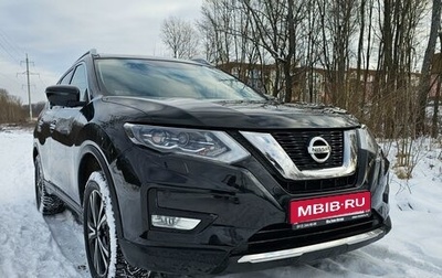 Nissan X-Trail, 2018 год, 2 380 000 рублей, 1 фотография