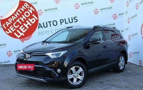 Toyota RAV4, 2017 год, 2 500 000 рублей, 2 фотография