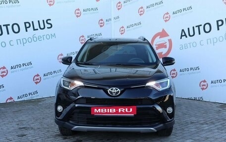 Toyota RAV4, 2017 год, 2 500 000 рублей, 7 фотография