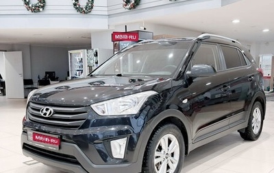 Hyundai Creta I рестайлинг, 2016 год, 1 590 000 рублей, 1 фотография