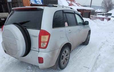 Chery Tiggo (T11), 2013 год, 620 000 рублей, 1 фотография