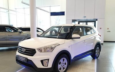 Hyundai Creta I рестайлинг, 2017 год, 1 845 000 рублей, 1 фотография