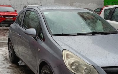 Opel Corsa D, 2008 год, 450 000 рублей, 1 фотография