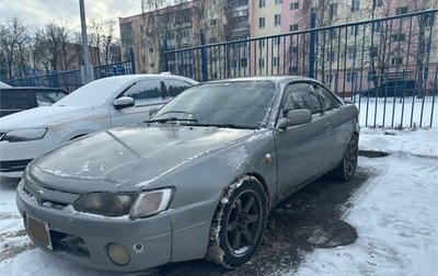 Toyota Corolla Levin VII (AE110/AE111), 1998 год, 450 000 рублей, 1 фотография