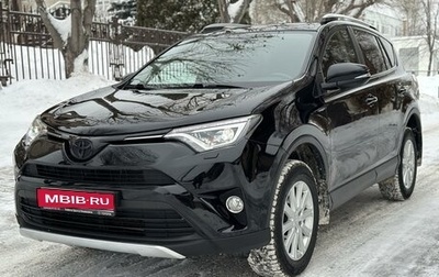 Toyota RAV4, 2018 год, 2 480 000 рублей, 1 фотография