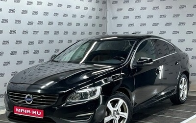 Volvo S60 III, 2014 год, 1 571 265 рублей, 1 фотография