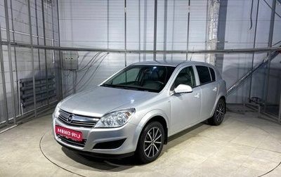 Opel Astra H, 2013 год, 699 000 рублей, 1 фотография