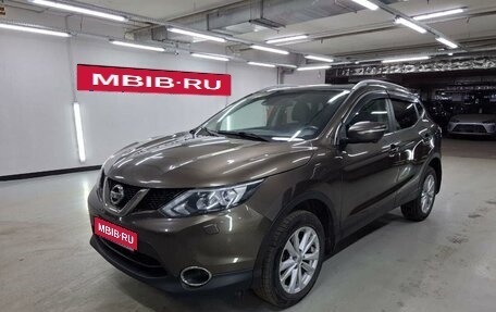 Nissan Qashqai, 2014 год, 1 597 000 рублей, 1 фотография